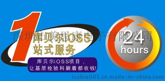 動物專用全自動生化分析儀品牌國產